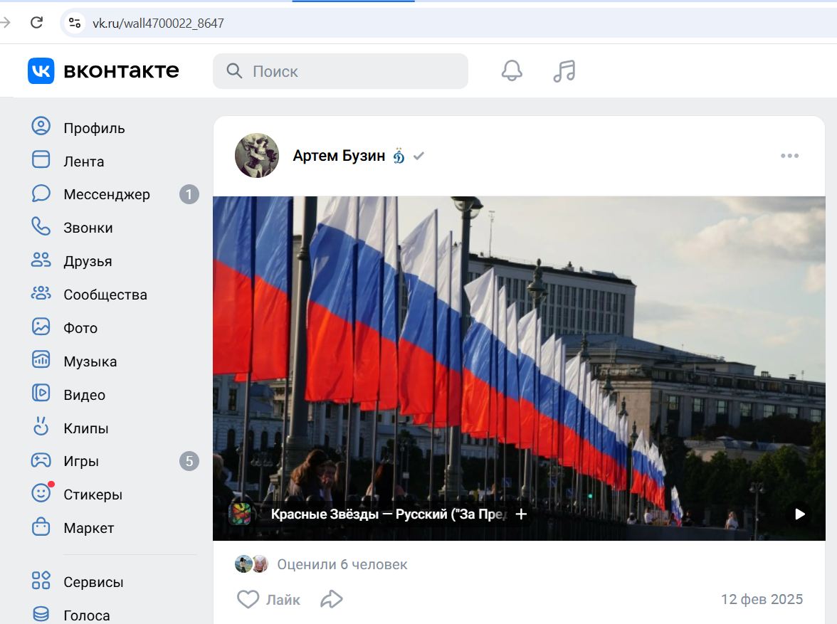 Buzin_Artem_001__SoR_021__-VK.jpg Buzin_Artem_001__SoR_021__-VK.jpg
